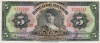 Gallery image for Mexico p60a: 5 Pesos