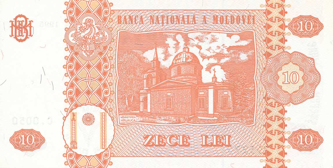 Back of Moldova p10b: 10 Lei from 1995