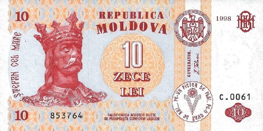 Front of Moldova p10c: 10 Lei from 1998