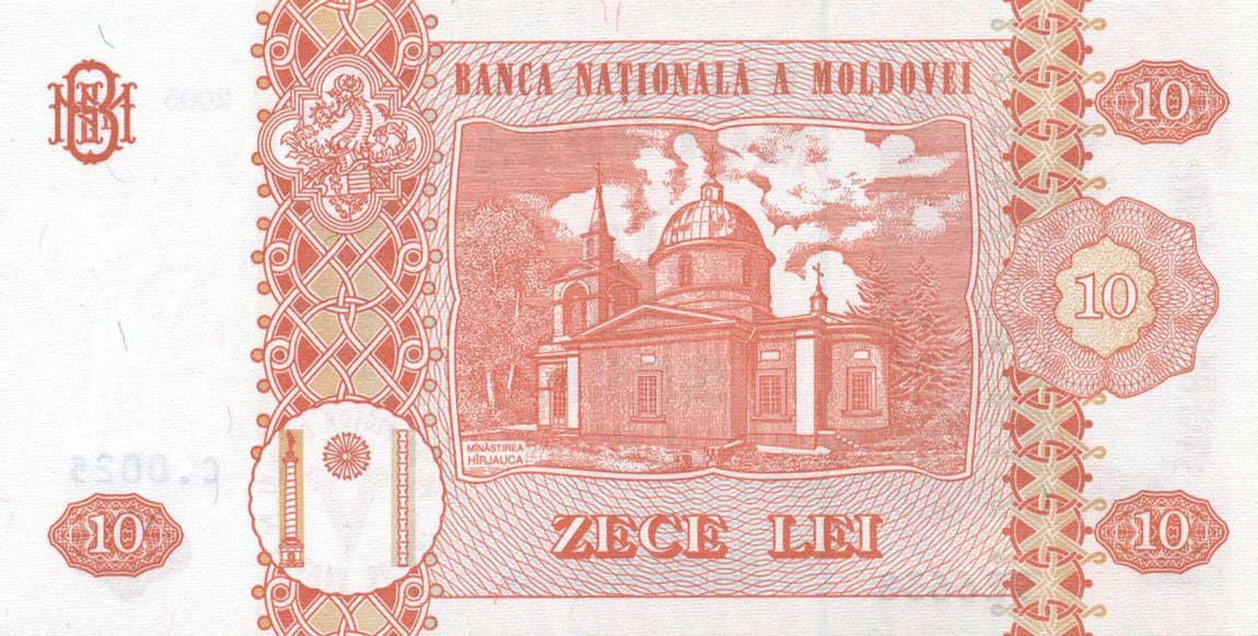 Back of Moldova p10d: 10 Lei from 2005