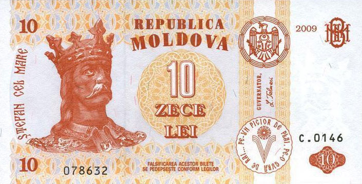 Front of Moldova p10f: 10 Lei from 2009