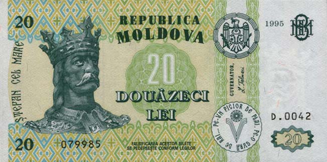 Front of Moldova p13b: 20 Leu from 1995