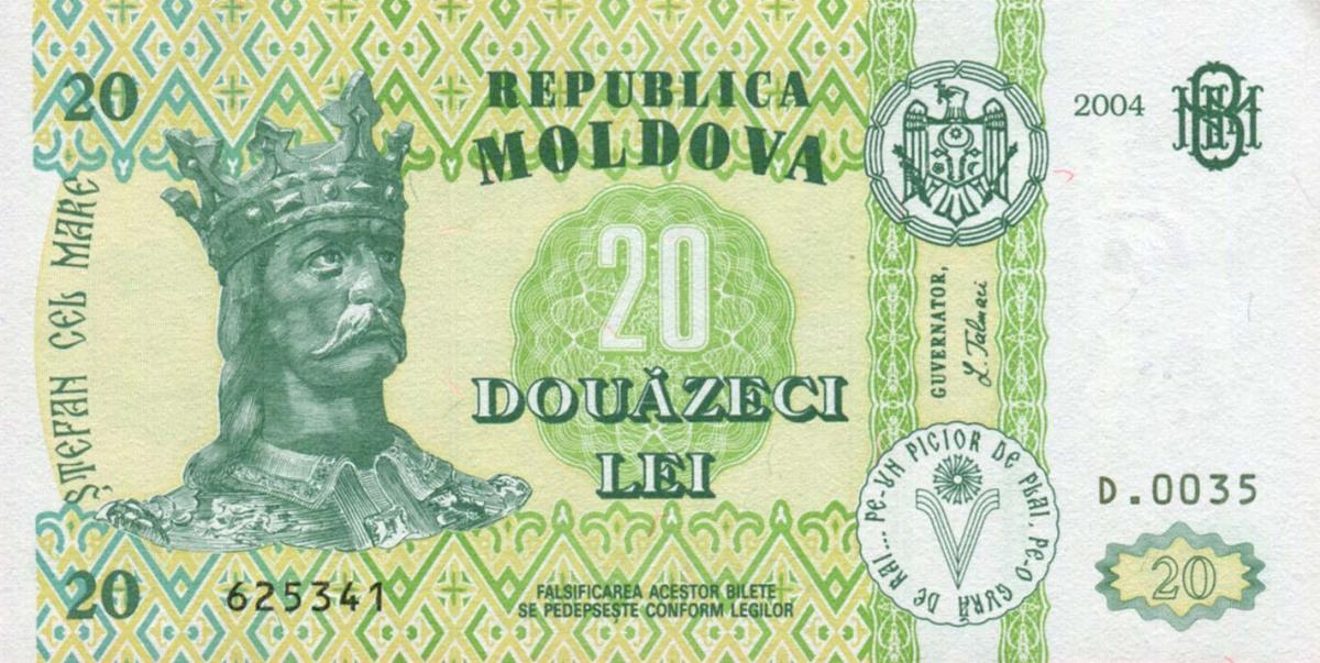Front of Moldova p13f: 20 Leu from 2004