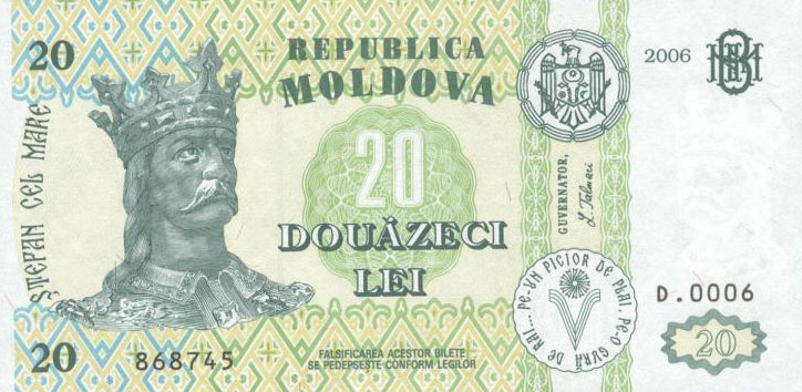 Front of Moldova p13h: 20 Leu from 2006
