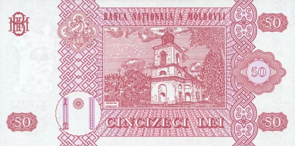 Back of Moldova p14a: 50 Leu from 1992