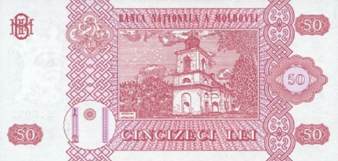 Back of Moldova p14b: 50 Leu from 2002