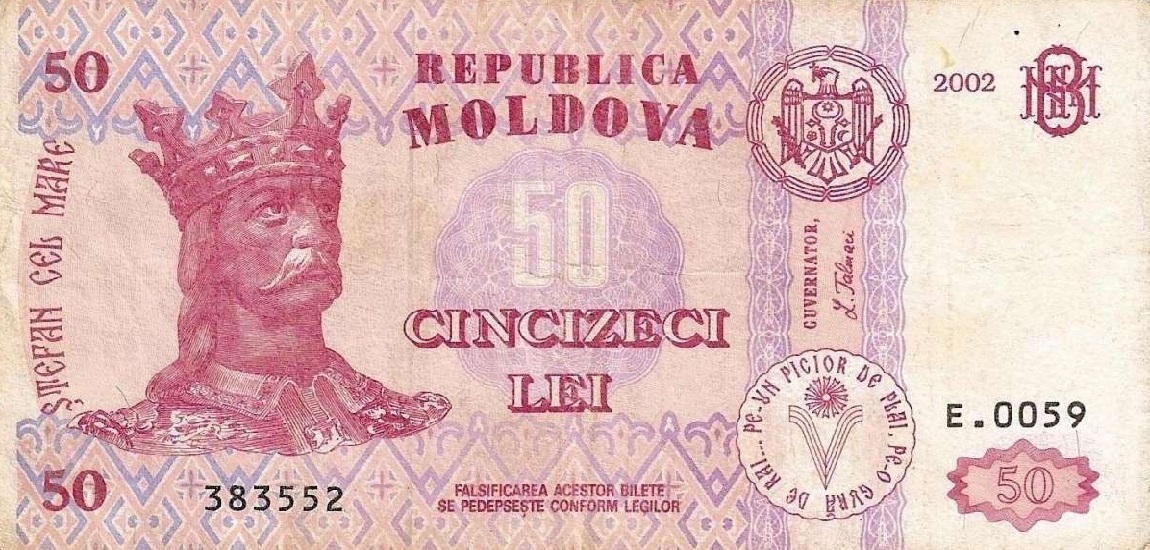 Front of Moldova p14b: 50 Leu from 2002