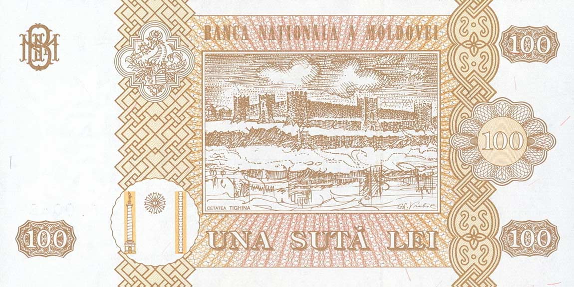 Back of Moldova p15c: 100 Leu from 2013