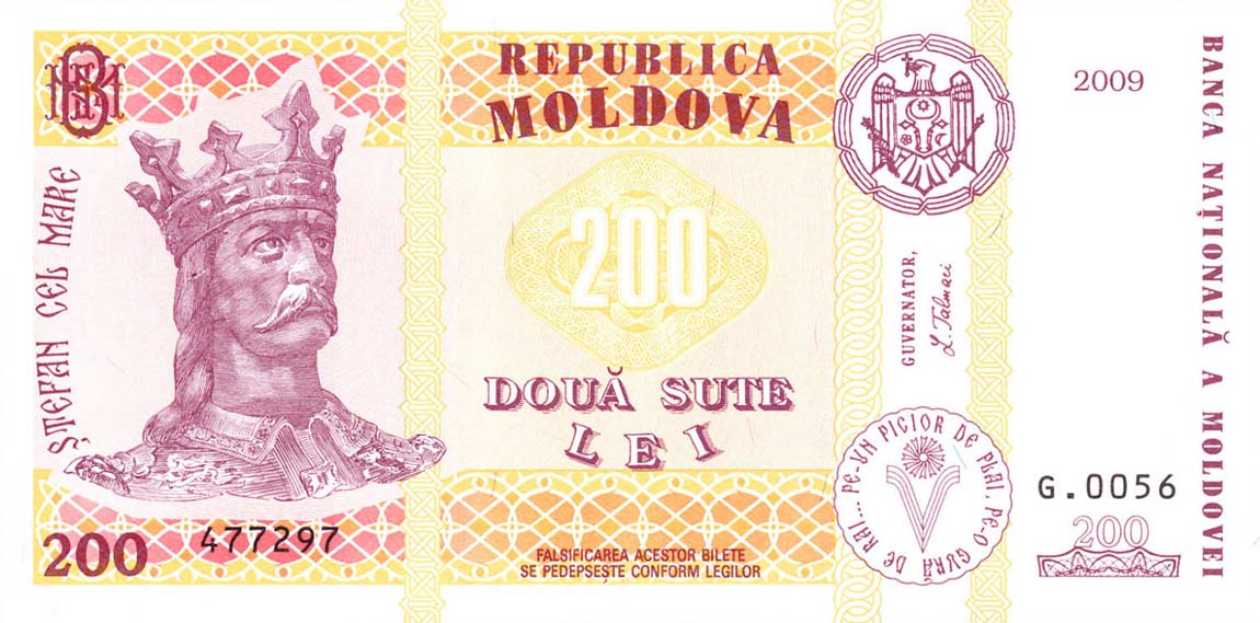 Front of Moldova p16c: 200 Leu from 2009