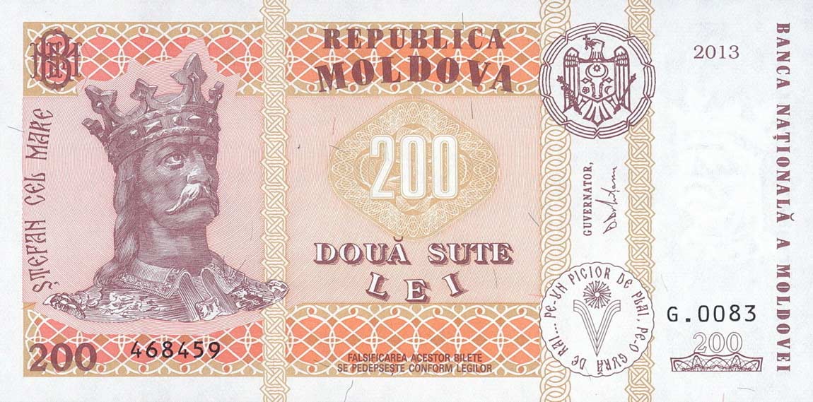 Front of Moldova p16d: 200 Leu from 2013