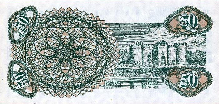 Back of Moldova p1: 50 Cupon from 1992