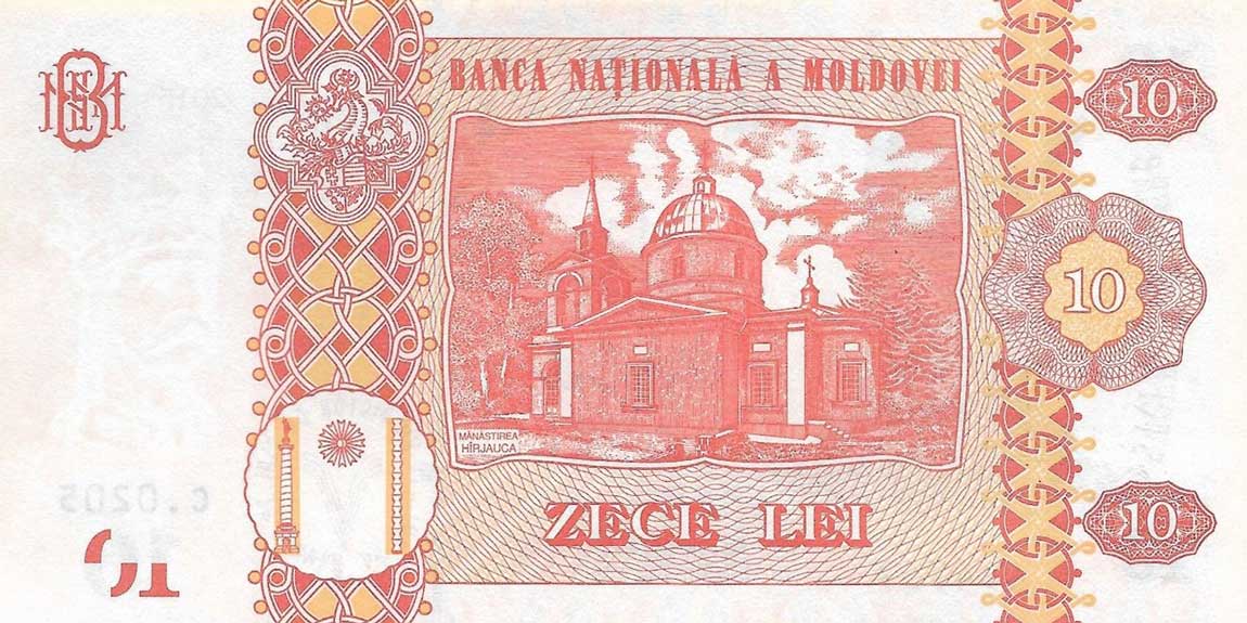 Back of Moldova p22: 10 Leu from 2015