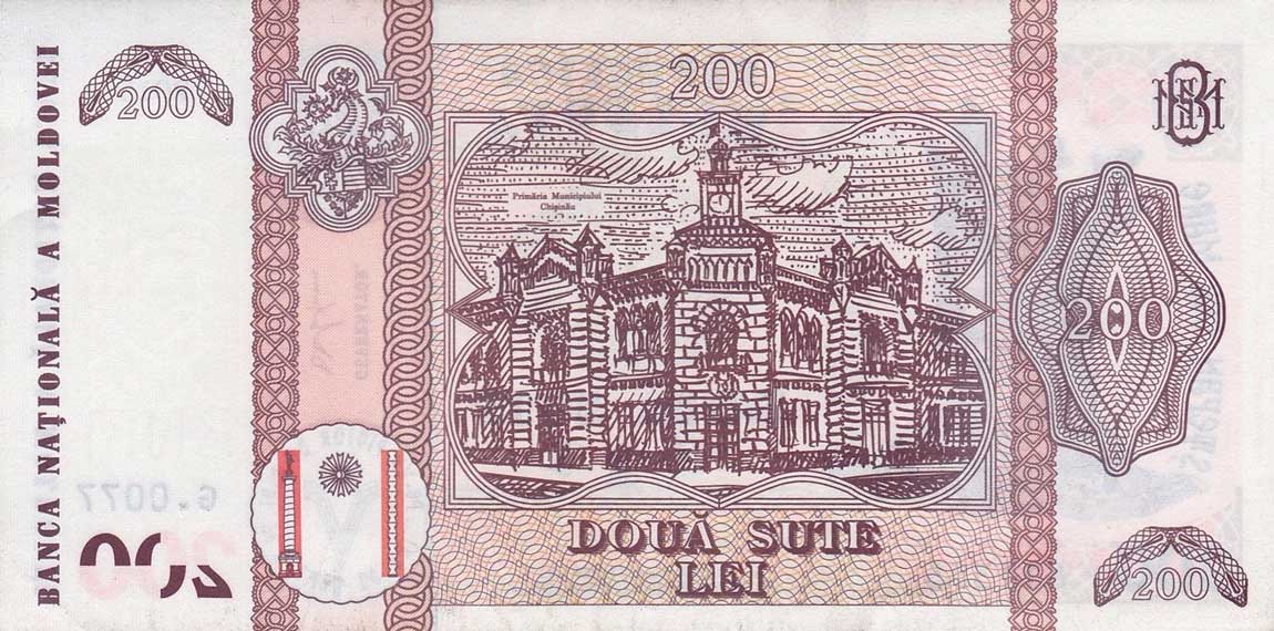 Back of Moldova p26: 200 Leu from 2015