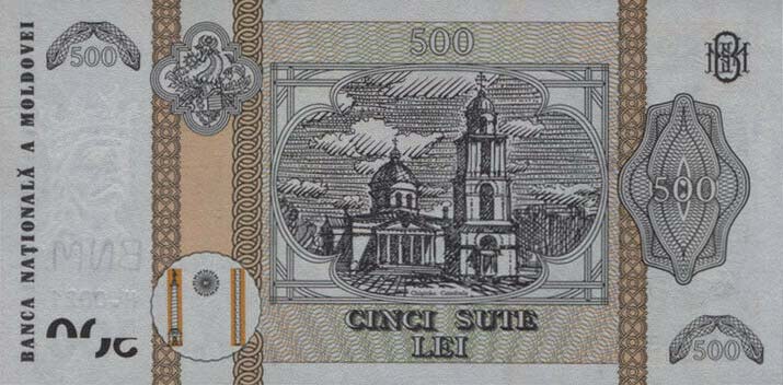 Back of Moldova p27: 500 Leu from 2015