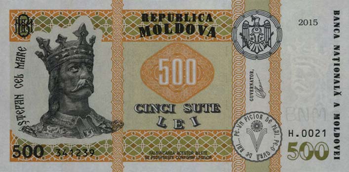 Front of Moldova p27: 500 Leu from 2015