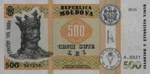 Gallery image for Moldova p27: 500 Leu