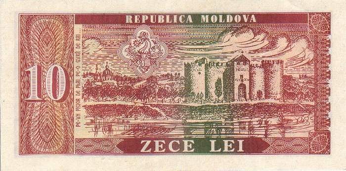 Back of Moldova p7: 10 Lei from 1992