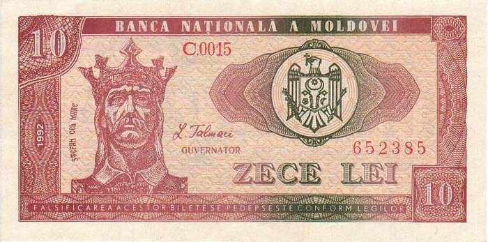 Front of Moldova p7: 10 Lei from 1992