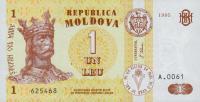 Gallery image for Moldova p8b: 1 Leu