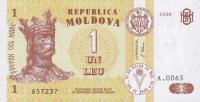 Gallery image for Moldova p8c: 1 Leu