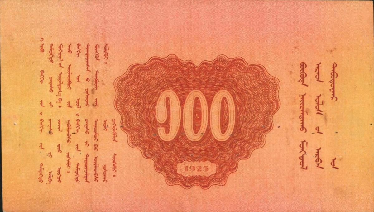 Back of Mongolia p13: 100 Tugrik from 1925