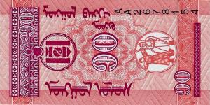 Gallery image for Mongolia p49a: 10 Mongo from 1993