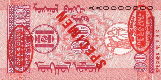 Front of Mongolia p49s: 10 Mongo from 1993