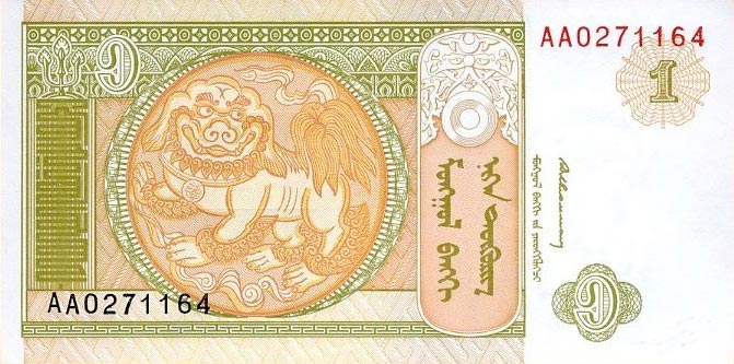 Front of Mongolia p52: 1 Tugrik from 1993