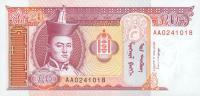 p55a from Mongolia: 20 Tugrik from 1993