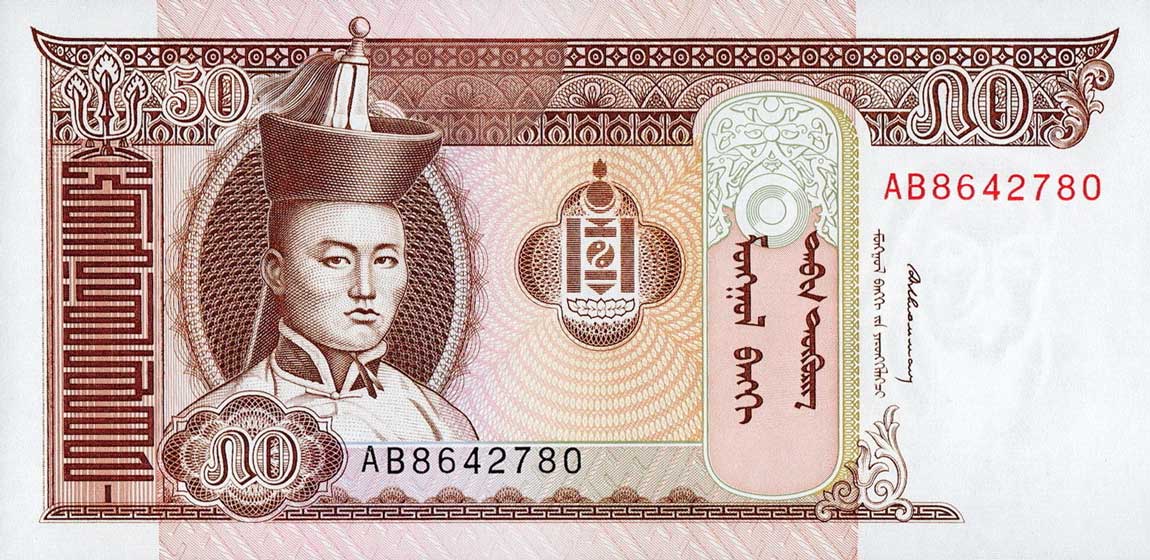Front of Mongolia p56a: 50 Tugrik from 1993