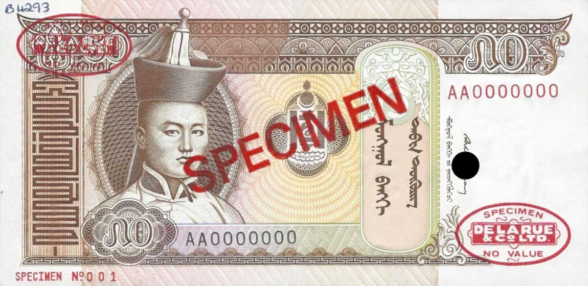Front of Mongolia p56s: 50 Tugrik from 1993