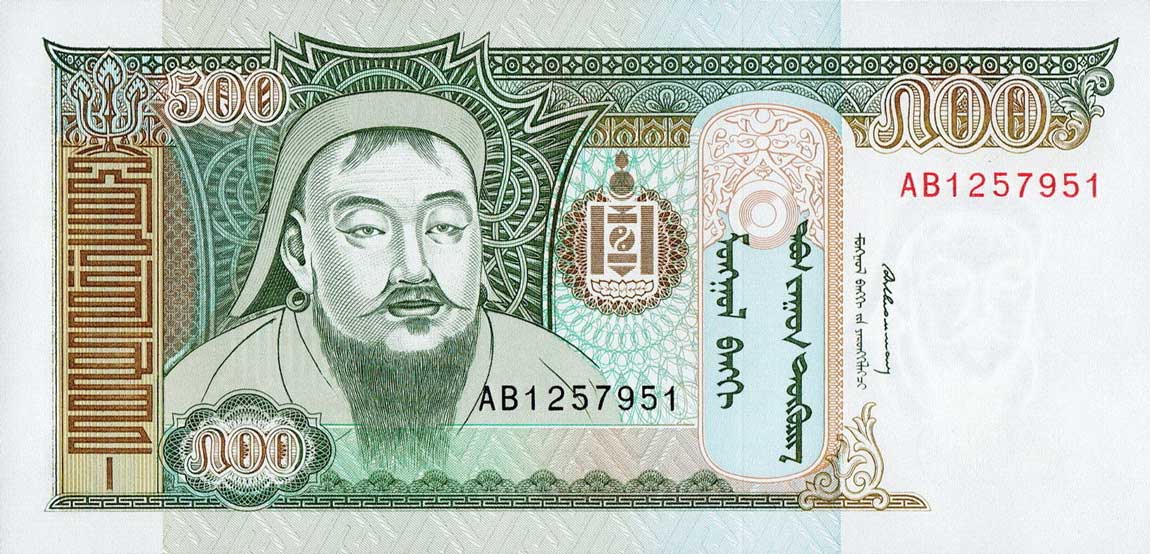 Front of Mongolia p58a: 500 Tugrik from 1993