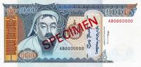 Gallery image for Mongolia p59s: 1000 Tugrik