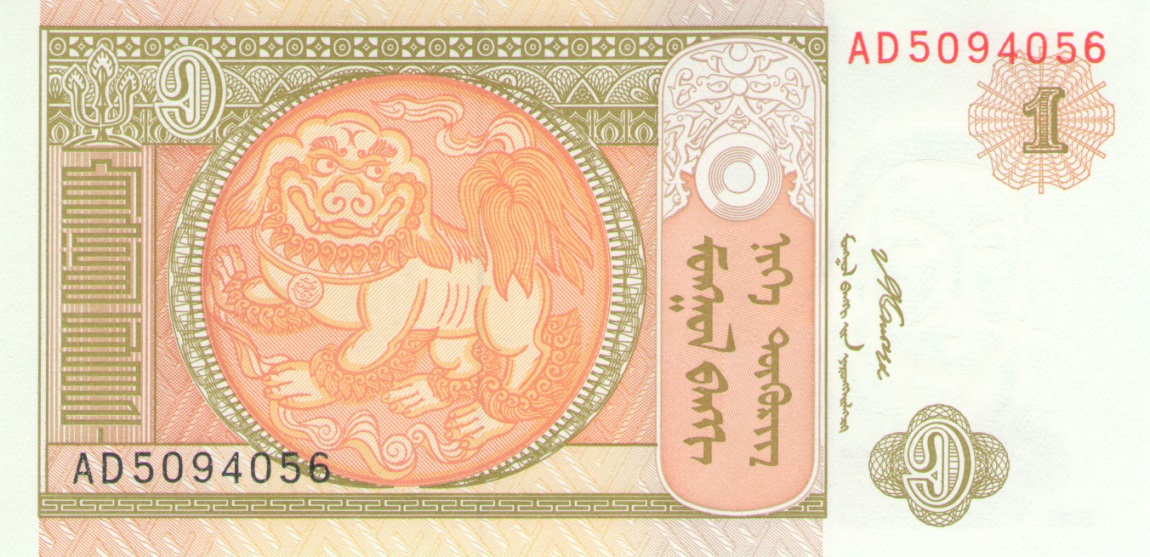 Front of Mongolia p61Aa: 1 Tugrik from 2008