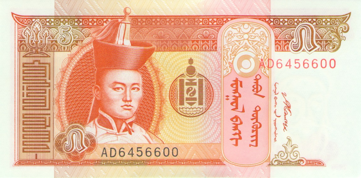 Front of Mongolia p61Ba: 5 Tugrik from 2008