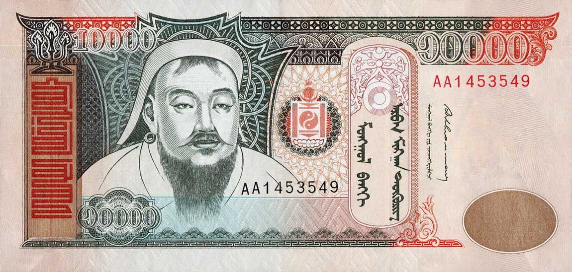 Front of Mongolia p61a: 10000 Tugrik from 1995