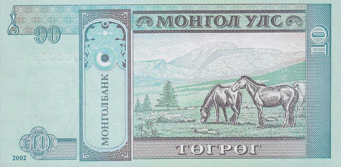 Back of Mongolia p62b: 10 Tugrik from 2002