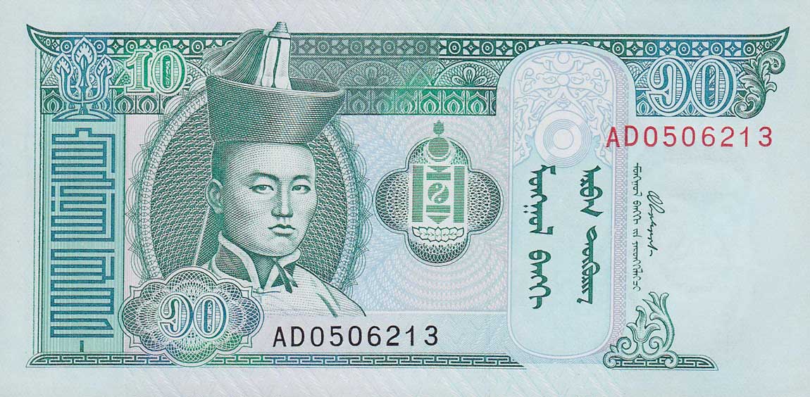 Front of Mongolia p62b: 10 Tugrik from 2002