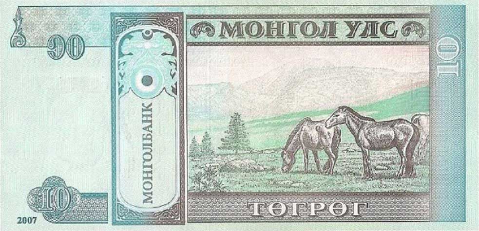 Back of Mongolia p62d: 10 Tugrik from 2007