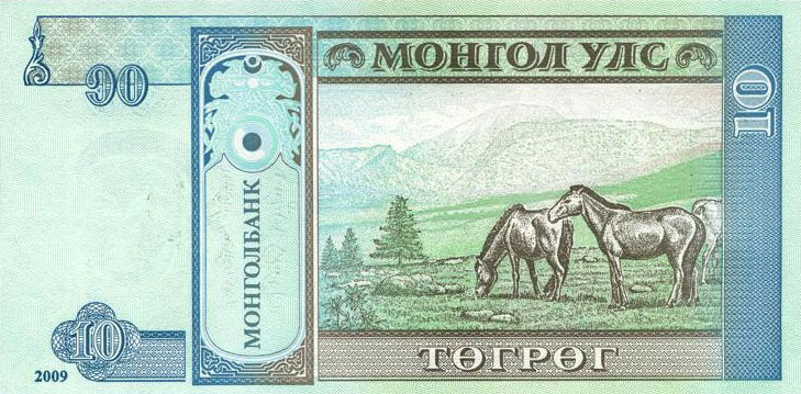Back of Mongolia p62e: 10 Tugrik from 2009