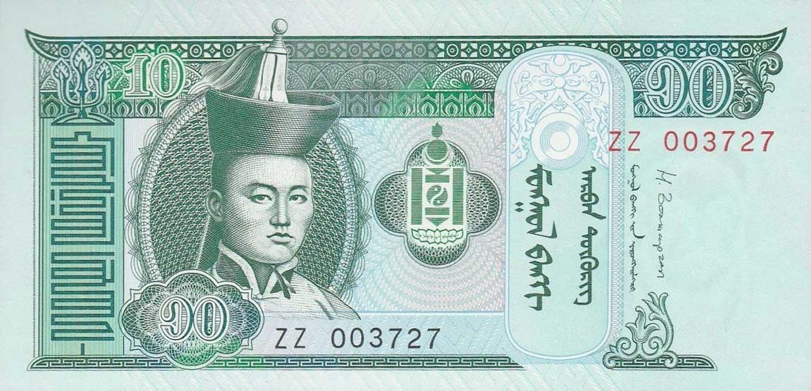 Front of Mongolia p62r: 10 Tugrik from 2000