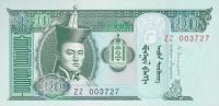 Gallery image for Mongolia p62r: 10 Tugrik