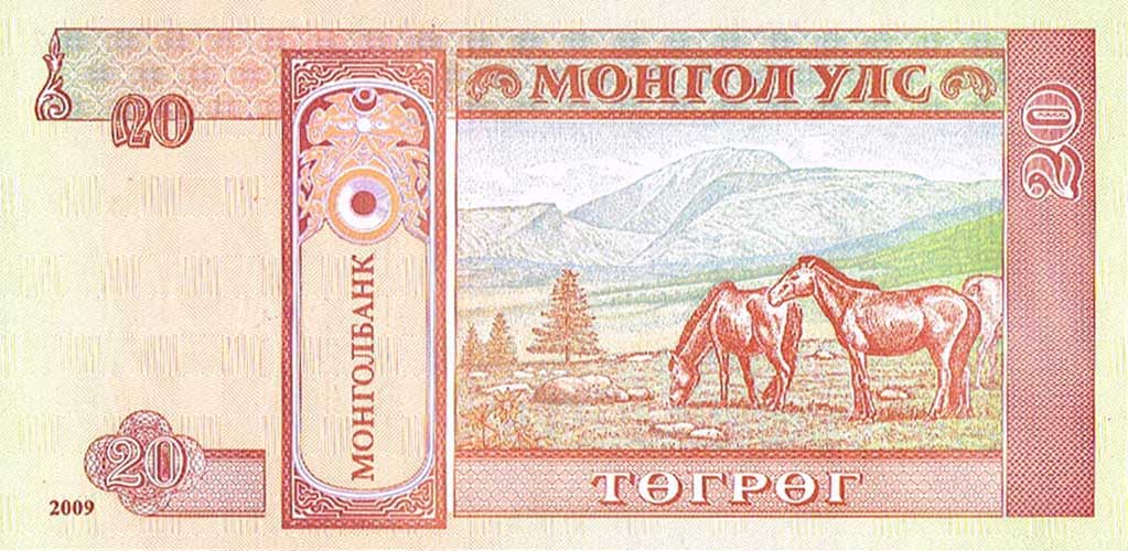 Back of Mongolia p63e: 20 Tugrik from 2009