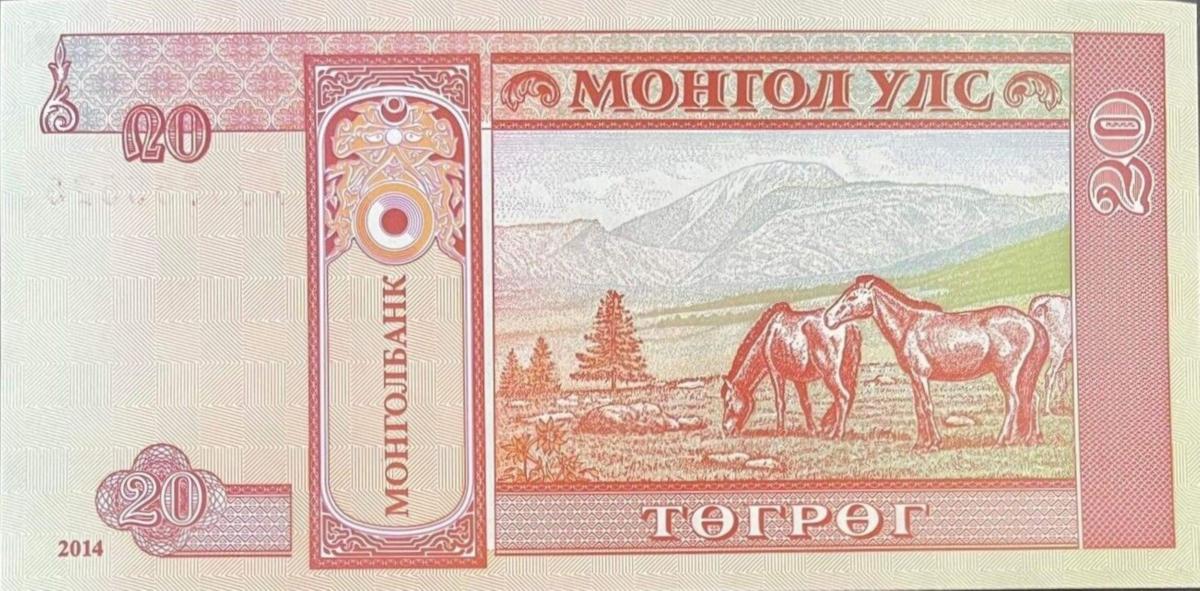 Back of Mongolia p63h: 20 Tugrik from 2014
