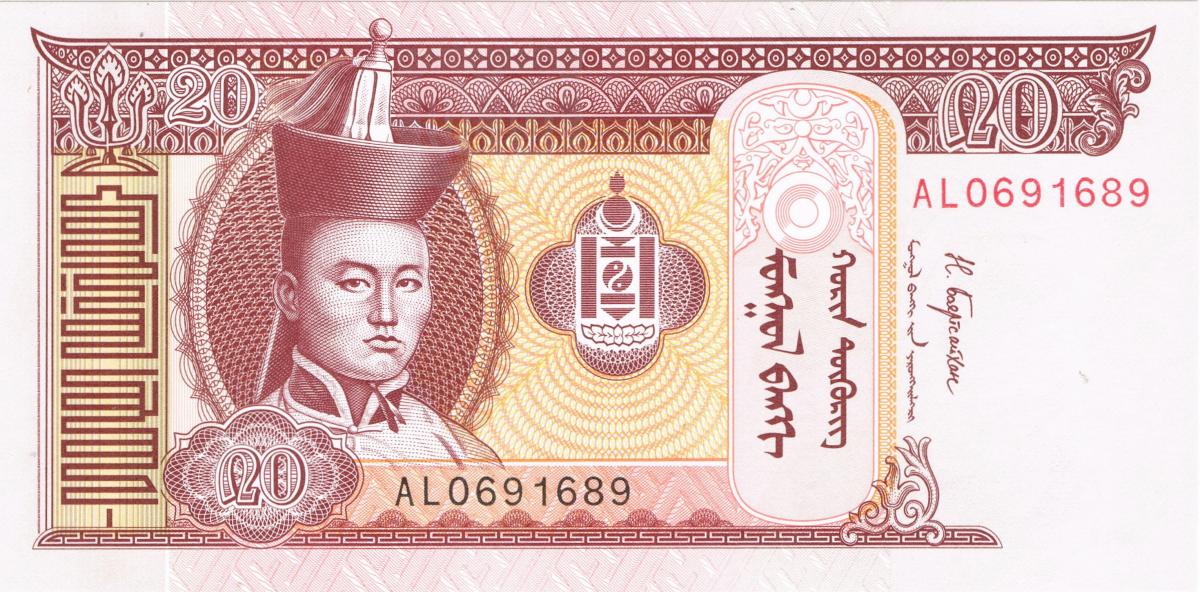 Front of Mongolia p63i: 20 Tugrik from 2017