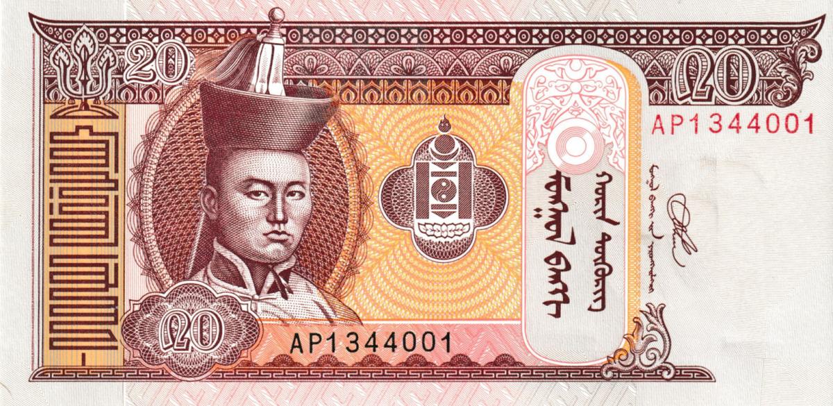 Front of Mongolia p63k: 20 Tugrik from 2020