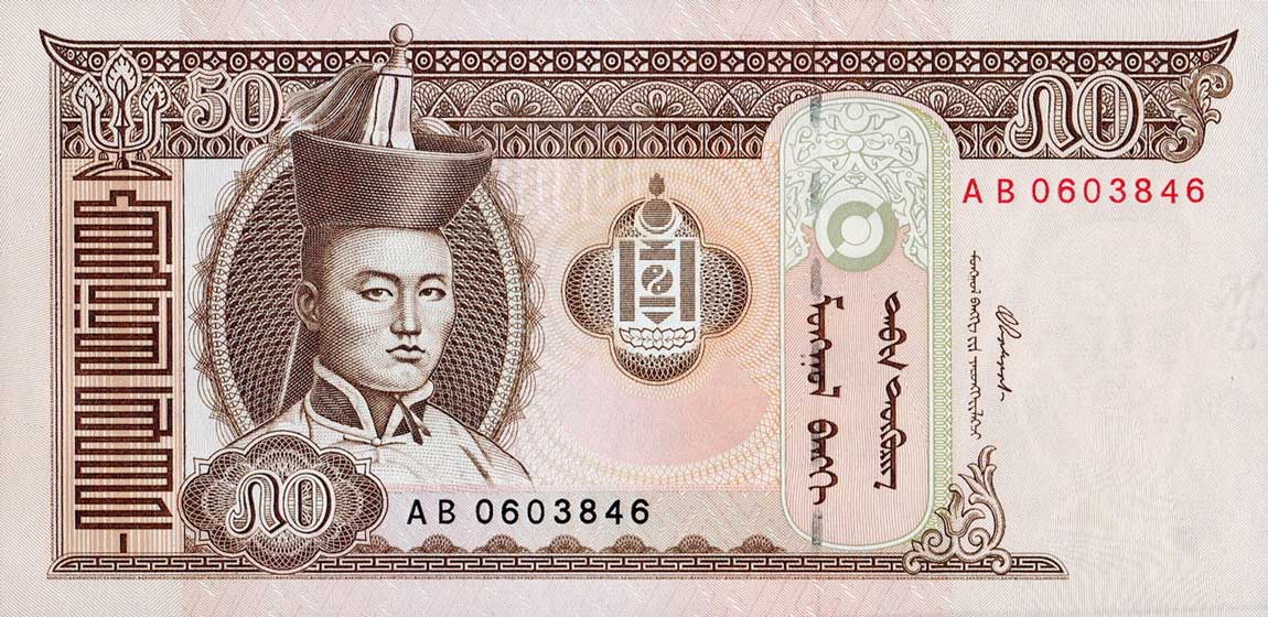 Front of Mongolia p64a: 50 Tugrik from 2000