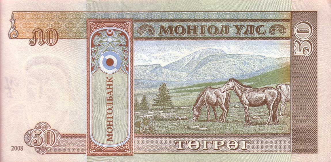 Back of Mongolia p64b: 50 Tugrik from 2008