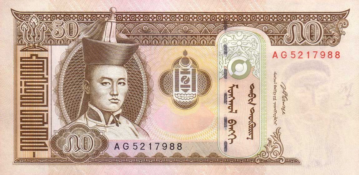 Front of Mongolia p64b: 50 Tugrik from 2008