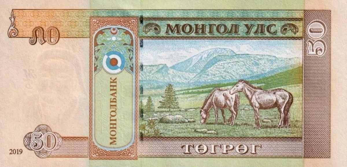 Back of Mongolia p72: 50 Tugrik from 2019
